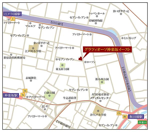 【地図】飯田橋駅徒歩7分、神楽坂駅徒歩8分の利便性の高い立地です。