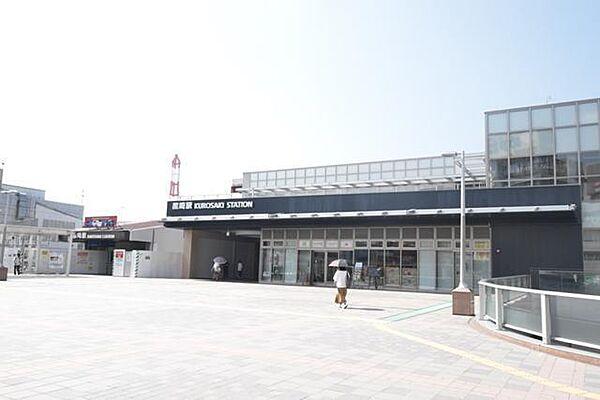 【地図】黒崎駅