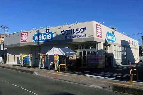 【周辺】ウエルシア富士見鶴瀬駅西口店 徒歩 約1分（約50m）
