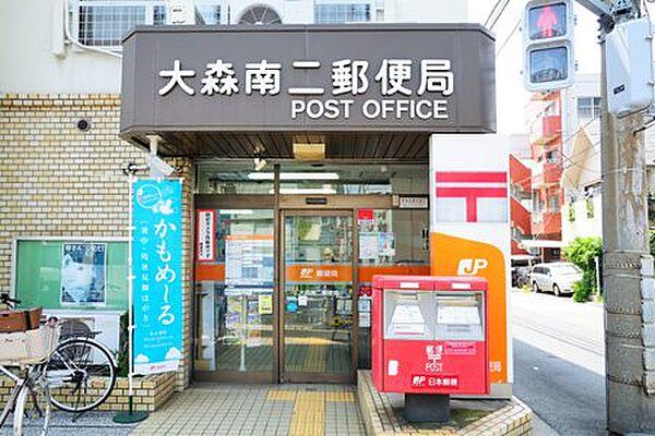 【周辺】郵便局「大森南二郵便局まで411m」