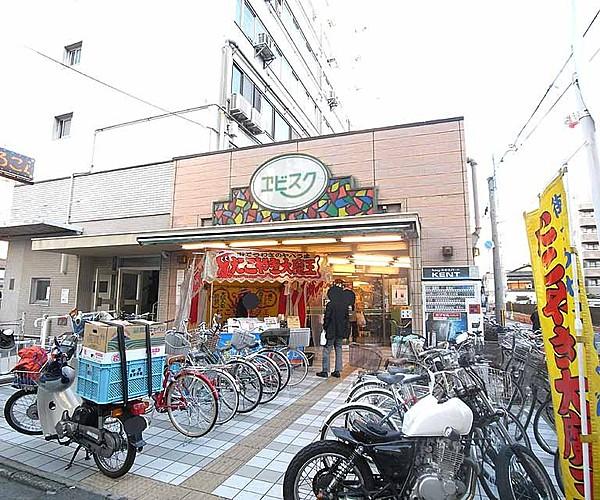 【周辺】エビスク七条まで71m 京都駅近くのスーパー。京都サンガＦＣを応援している地元スーパーです。営業時間は午前10時～午後8時です。