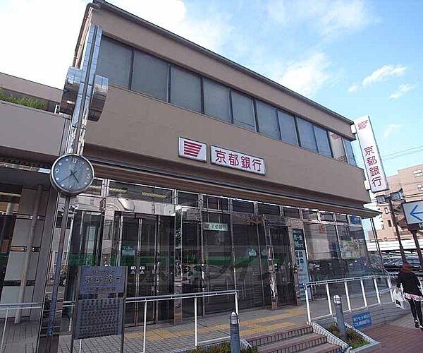 【周辺】京都銀行 西四条支店まで519m イオンモール京都西店の東側にございます。四条通り沿いにあり