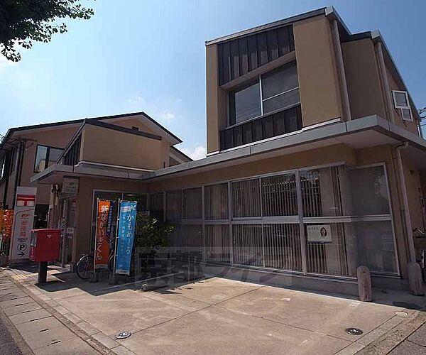 【周辺】京都広沢郵便局まで236m 丸太町通り沿いにある郵便局です。
