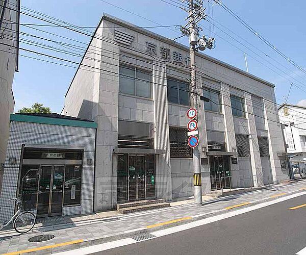 【周辺】京都銀行 七条支店まで369m