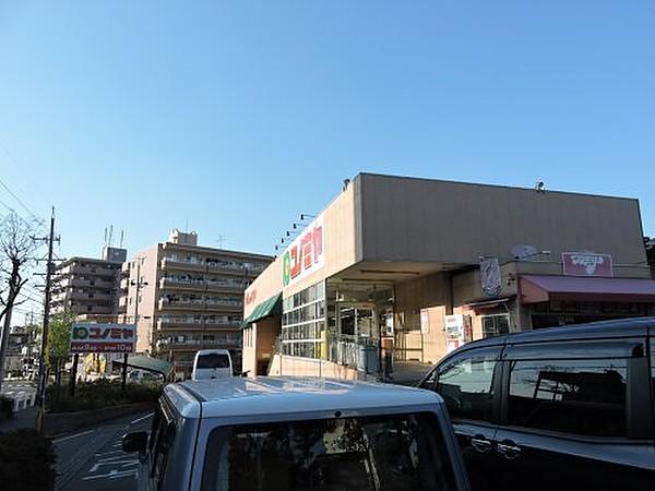 【周辺】スーパーコノミヤ鳴子店まで1105ｍ