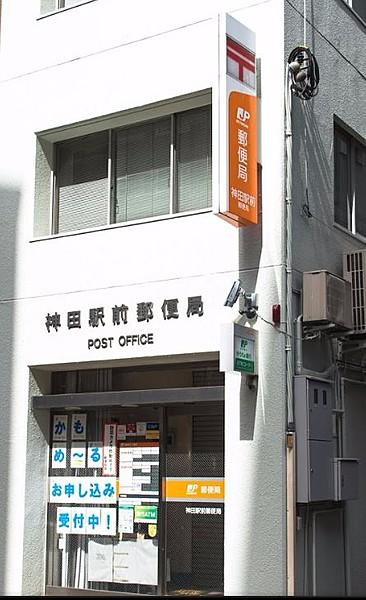 【周辺】郵便局神田駅前郵便局まで447ｍ