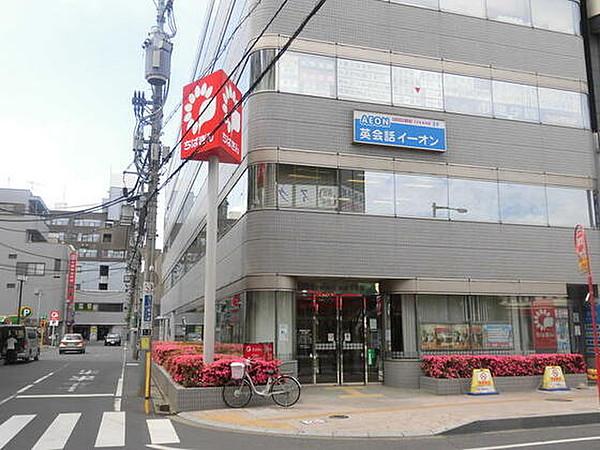 【周辺】銀行「千葉銀行我孫子支店まで363ｍ」