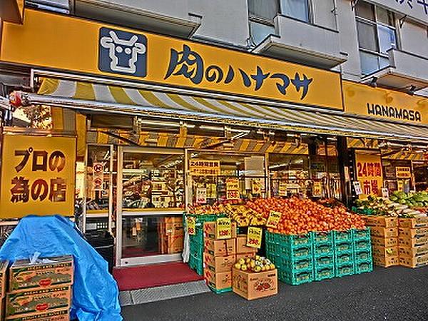 【周辺】スーパー肉のハナマサ　西横浜店まで153ｍ