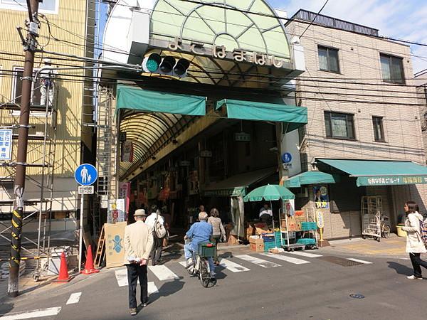 【周辺】【その他】いきな下町横浜橋通商店街まで679ｍ