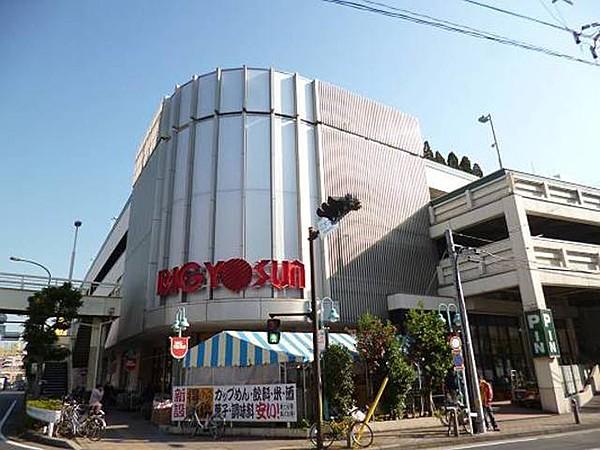 【周辺】ビッグヨーサン東神奈川店 650m