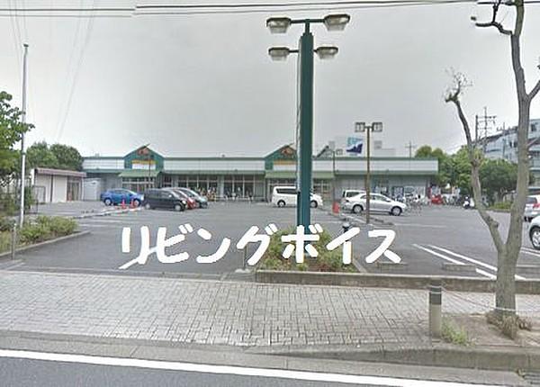 【周辺】スーパーＡコープ　平塚旭店まで647ｍ