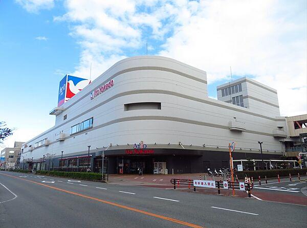【周辺】【ショッピングセンター】Ario(アリオ) 加古川店まで288ｍ