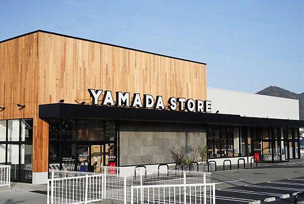【周辺】【スーパー】Yamada(ヤマダ) 阿弥陀店まで748ｍ