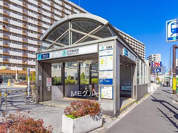 【周辺】駅 1040m 東京地下鉄南北線「王子神谷」駅