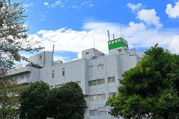 【周辺】医療法人社団三喜会横浜新緑総合病院 徒歩11分。 820m
