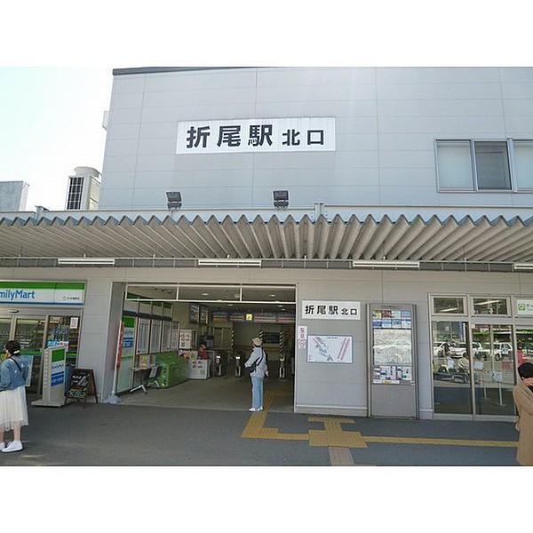 【周辺】「折尾駅」徒歩5分