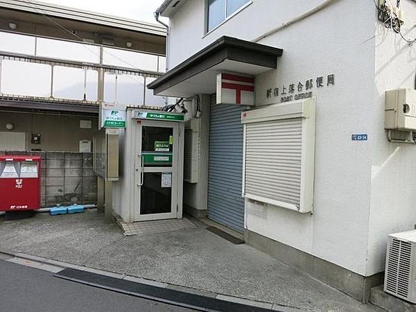 【周辺】新宿上落合郵便局 徒歩3分。 170m