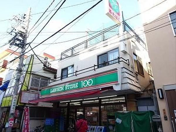 【周辺】ローソンストア100渋谷本町六丁目店 徒歩2分。 160m