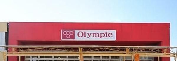 【周辺】Olympic(オリンピック) 中野弥生町店 99m