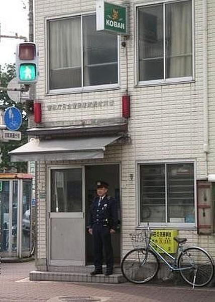 【周辺】目白警察署 南長崎交番 徒歩7分。 550m