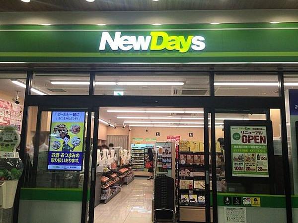 【周辺】NewDays KIOSK 高円寺駅改札外店 徒歩4分。 280m