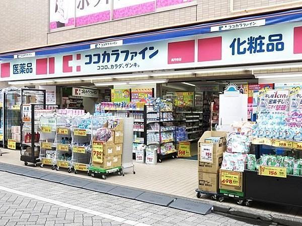 【周辺】ココカラファイン 高円寺店 徒歩10分。 790m
