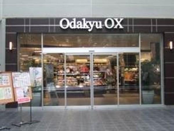 【周辺】【スーパー】Odakyu OX 成城店まで1723ｍ