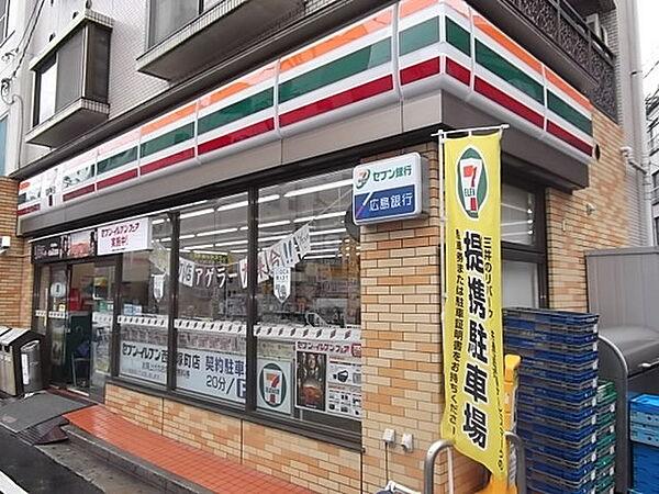 【周辺】コンビニ「セブンイレブン広島東平塚店まで202ｍ」