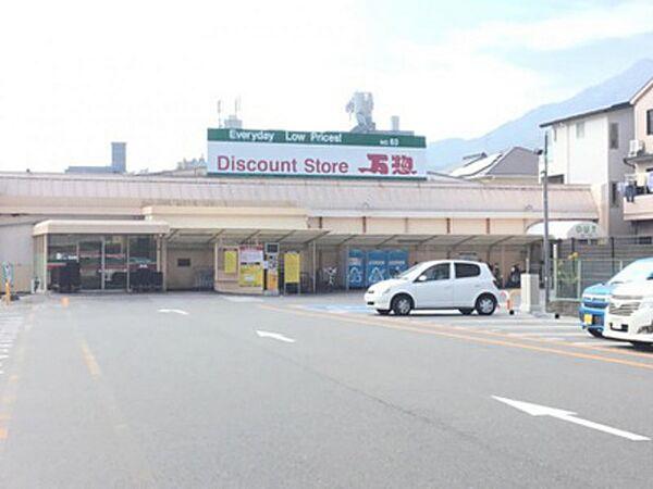 【周辺】スーパー「万惣緑井店まで235ｍ」