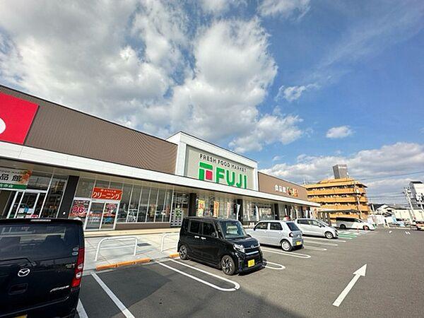 【周辺】スーパー「フジ古市店まで322ｍ」