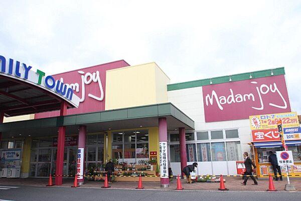 【周辺】スーパー「Madam　joy楽々園店まで1095ｍ」