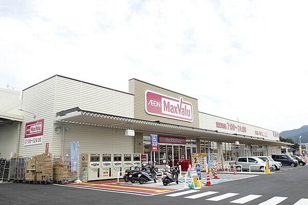 【周辺】スーパー「マックスバリュ高取店まで242ｍ」