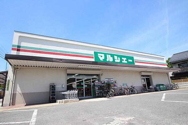 【周辺】スーパー「マルシェー川内店まで1070ｍ」
