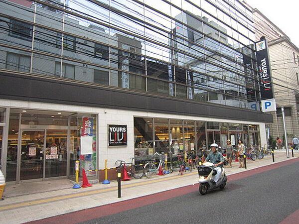 【周辺】スーパー「ユアーズLIVI広島本通店まで164ｍ」