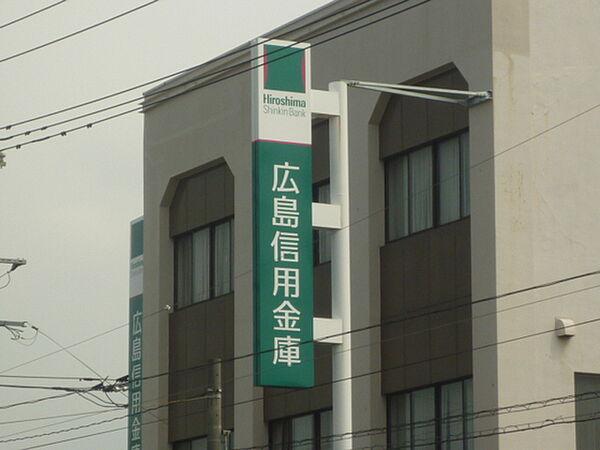 【周辺】銀行「広島信用金庫本店まで353ｍ」