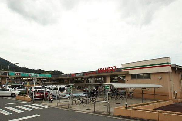 【周辺】スーパー「万惣五日市利松店まで324ｍ」