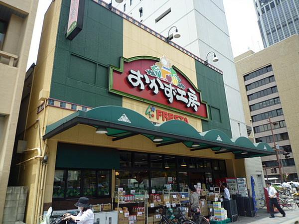 【周辺】スーパー「ママチェーンまるすぎ吉島店まで615ｍ」