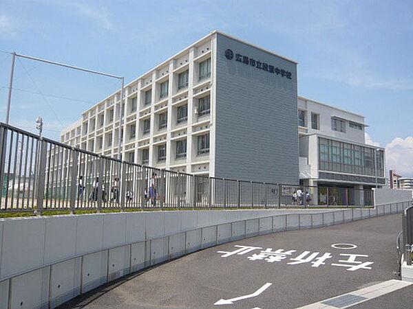 【周辺】中学校「広島市立段原中学校まで1343ｍ」