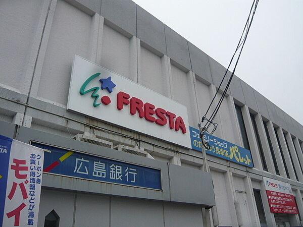 【周辺】フレスタ長束店