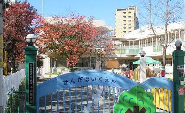 【周辺】幼稚園・保育園「千田保育園まで608ｍ」