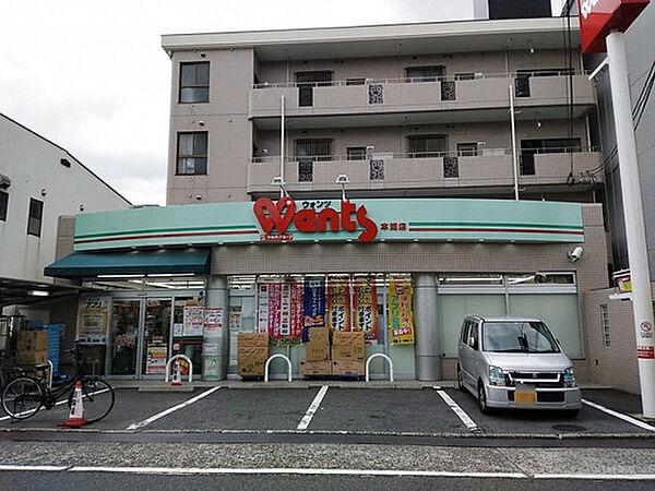 【周辺】ドラックストア「ウォンツ本浦店まで959ｍ」