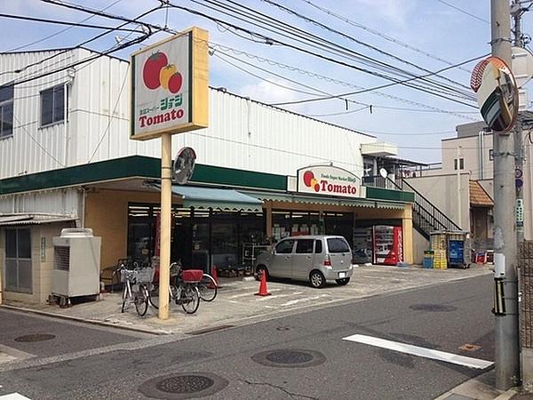 【周辺】スーパー「ショージトマト店まで280ｍ」