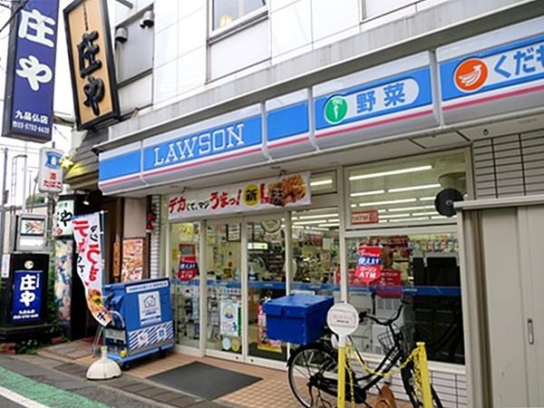 【周辺】ローソンL奥沢7丁目店（26m）