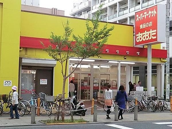 【周辺】食品の店おおた高幡不動店まで400m