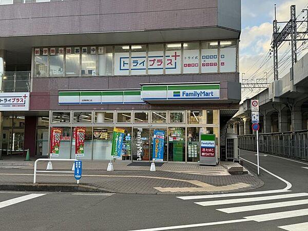 【周辺】ファミリーマート 北野駅南口店まで約160m