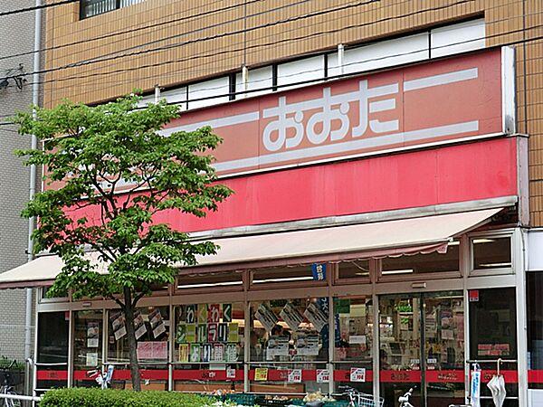 【周辺】食品の店おおた日野駅前店まで840ｍ