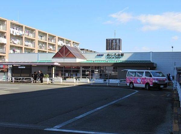 【周辺】めじろ台駅(京王 高尾線) バス乗車8分、「グリーンヒル寺田」停歩6分。 3390m