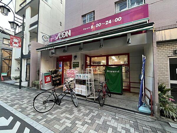 【周辺】まいばすけっと 代々木八幡駅西店