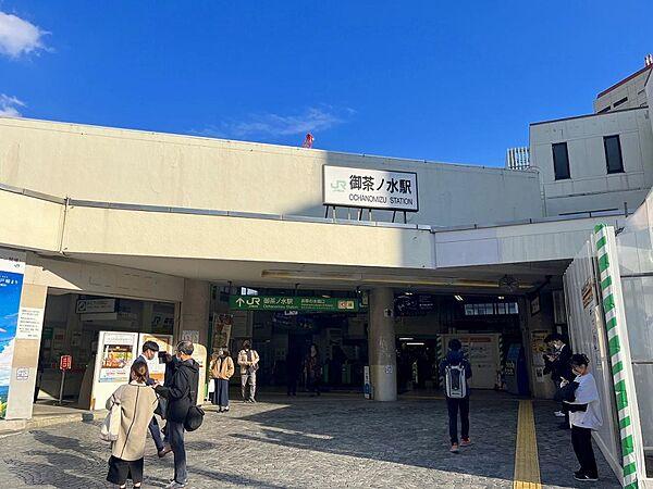 【周辺】JR御茶ノ水駅まで5分です