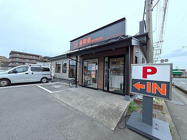 【周辺】吉野家 和光笹目通り店（340m）